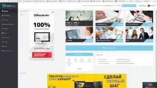 В каких целях использовать FutureNet