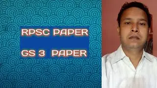 RPSC RAS RPS RTS MAINS EXAM 2021 GS 3 PAPER