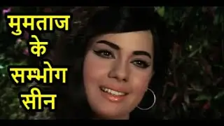 अभिनेत्री मुमताज का फिल्मी सफर , actress mumtaz biography , I Old Bollywood Yaden