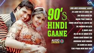 90s Hindi Gaane | 90's Romantic Songs | Evergreen 90&rsquo;s Love Songs | 90&rsquo;s Love Vibes