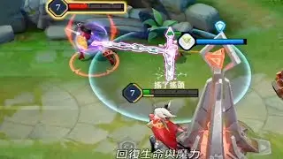 瞬間捆綁塔下PLAY，雷射光線真的痛。【傳說對決】