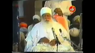 ANMOOL BACHAN | SANT BABA MEAH SINGH JI || SEHAR SAHIB WALE