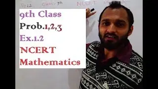 9th class, ex1.2, prob.1,2,3 (NCERT Maths) - Fully solved