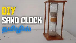 How to make sand clock in Tamil