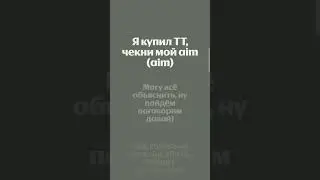 ICEGERGERT, kizaru - Fake ID #музыка #музыкадлядуши #песня #яндексмузыка #ютуб #спотифай