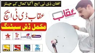Ocaab DTH Dish Setting on 2 Feet Dish
