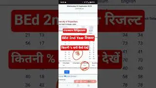 Rajasthan University BEd Result 2025 || BEd 2nd Year Result Jaari #rajasthanuniversity #bedresult