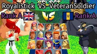 Street Fighter Alpha 2 (960430 USA): (GB) Royalistick vs (BB) VeteranSoldier - 2021-04-23 04:47:13