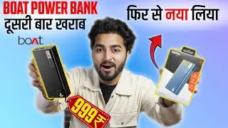 Boat Power Bank 2nd Time Warranty Claim | Boat Products Warranty Claim Complete process