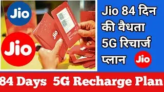 Jio Sim Ka 84 Days Ka unlimited 5G Recharge Pack // Jio 84 Days Validity 5G Recharge Plan