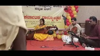 Violin accompaniment for a Kannada Rajyotsava 2025 Program
