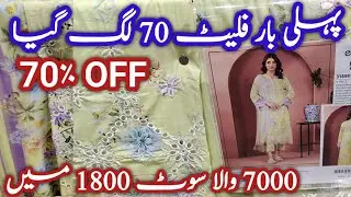 Edenrobe Flat 70% off  Azadi Sale Rs 1390 Only