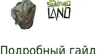 The Stomping Land - Подробный гайд по выживанию