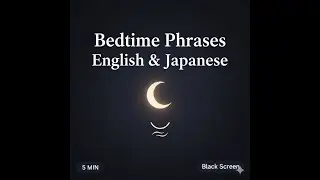 Japanese Bedtime Phrases for Sleep ✨ Black Screen Music