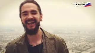 #45 - World Take Over - Tokio Hotel TV 2015 Rewind (с русскими субтитрами)