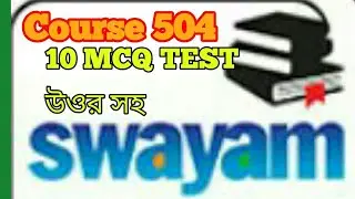 COURSE 504,10 MCQ TEST (D.EL.ED)NIOS.