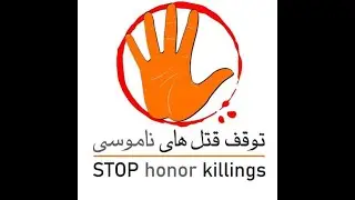 Join Us for Stop 