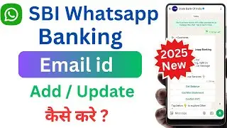 Sbi Me Email Id Kaise Add Kare | Sbi Email Update Online | Sbi Whatsapp Banking 😎😎 👈👈