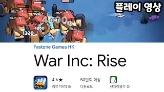 War Inc: Rise 플레이 영상