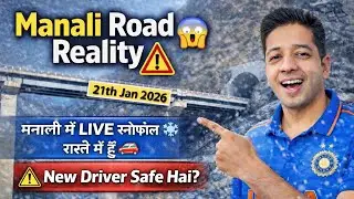 Manali Road Reality 😱 | LIVE Snowfall Update | New Driver Safe Hai? | 21 Jan 2026