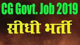 CG Govt. Job 2019