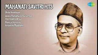 Classic Hits  |  1950s -1960s Tamil & Telugu  |  Ghantasala Songs  |  Okate Hrudayam