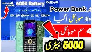 G five 4G Mobile Power Bank Unboxing & Review | 6000 mh battery G five power bank mobile price |