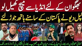 Kapil Dev&rsquo;s Emotional Message to ICC & India: Don&rsquo;t Kill Cricket Over Politics | Indian Media Reacts