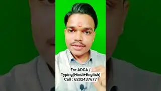 BSSC INTER LEVEL VACANCY 2023 | ADCA and Typing #bssc #bssc_exam #bssc_inter_level2023 #bsscupdate