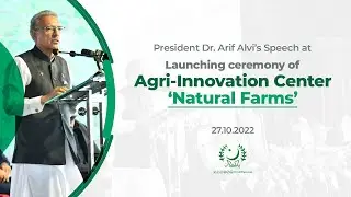 Inauguration Ceremony of Agri-Innovation Center 'National Farms | President's Speech | 27.10.2022