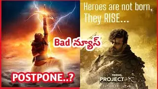 Project K Movie Postpone..? || Bad News For Shooting || Adipurush || Prabhas || Amitabh Bachchan
