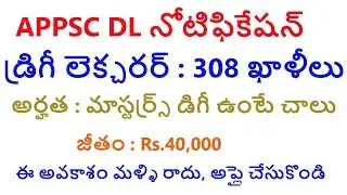 APPSC DL Notification 2019|APPSC Degree College Notification 2019-20|Application Form|Telugu Jobs