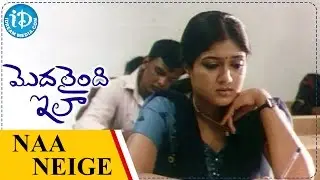 Modalaindi Ela Movie Songs - Naa Neige Sandhya Ye Video Song | Balaji Balakrishnan, Meghana Raj