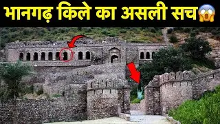 हम पहुँचे भारत की सबसे खतरनाक जगह - भानगढ़ किला!