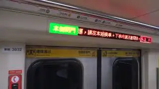 Taipei Metro C301, KHI-URC EMU (Bombardier MITRAC) - NTU Hospital to Taipei Main Stataion 台大醫院往台北車站