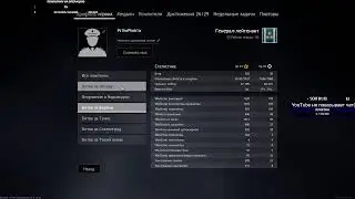 Enlisted: Мемцы. Фаршики. Пацики. Это всё они!