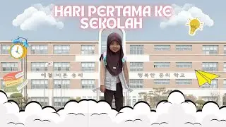Hari pertama masuk sekolah teteh dianter bunda sama empah