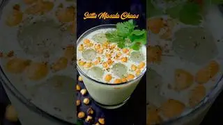 Sattu Masala Chaas #chaas #satturecipe #drink #shortsfeed #ytshorts #shorts