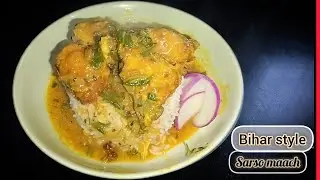 Desi fish curry recipe|| माछेर झोल