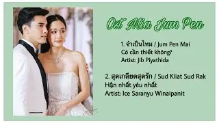 [Playlist] Ost Mia Jum Pen | Lyrics [Thai/Rom/VietSub] | Ost เมียจำเป็น &mdash; #18