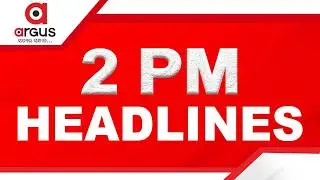Headlines @ 2 PM | Koraput District Declared Maoist Free | 05 Feb 2026 | Argus News | 2 PM Bulletin
