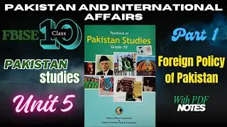 PST Class 10 | Unit 5: Pakistan & International Affairs | Part 1 Foreign Policy of Pakistan | FBISE