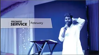 February 2020 Promise word- பிப்ரவரி  மாத வாக்குத்தத்த ஆராதனை - Pr. Benz - Tamil Christian Message
