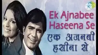 Ek Ajnabee Haseena se - A Harmonica cover by Sandeep