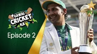 Sawal Cricket Ka Episode 2 - Sarfaraz Ahmad & Yasir Shah