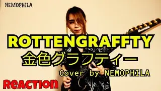 NEMOPHILA - 金色グラフティー REACTION (ROTTENGRAFFTY COVER) REACTION | DRUMMER REACTS