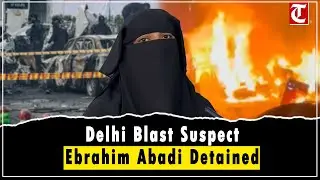 Thane: Maharashtra ATS Detains Ebrahim Abadi in Delhi Blast Case | Investigation Underway