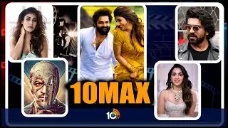 Tollywood TO Bollywood | Ram Pothineni | Ramcharan | Shahrukh khan | Kiara Advani | 10TV ENT