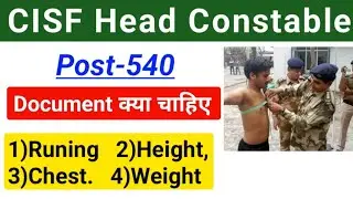 CISF Head Constable Notice Out / Physical में क्या होगा 🤔 Document क्या चाहिए