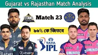 Rajasthan Royals vs Gujarat Titans match prediction, GT vs RR 23rd match prediction, IPL 2023